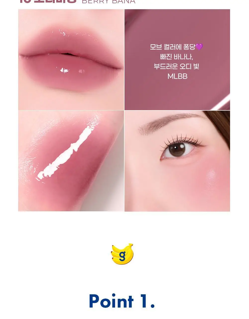 [위글위글 콜라보/우윳빛광택]컬러그램 탕후루 탱글 틴트 밀크 14COLOR(기획/단품) 상세페이지 9